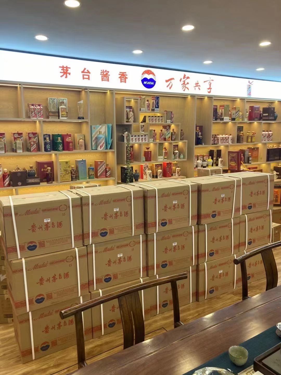 武平临沂郯城15年茅台酒礼盒回收多少钱哪里回收(附近上门回收茅台酒）?