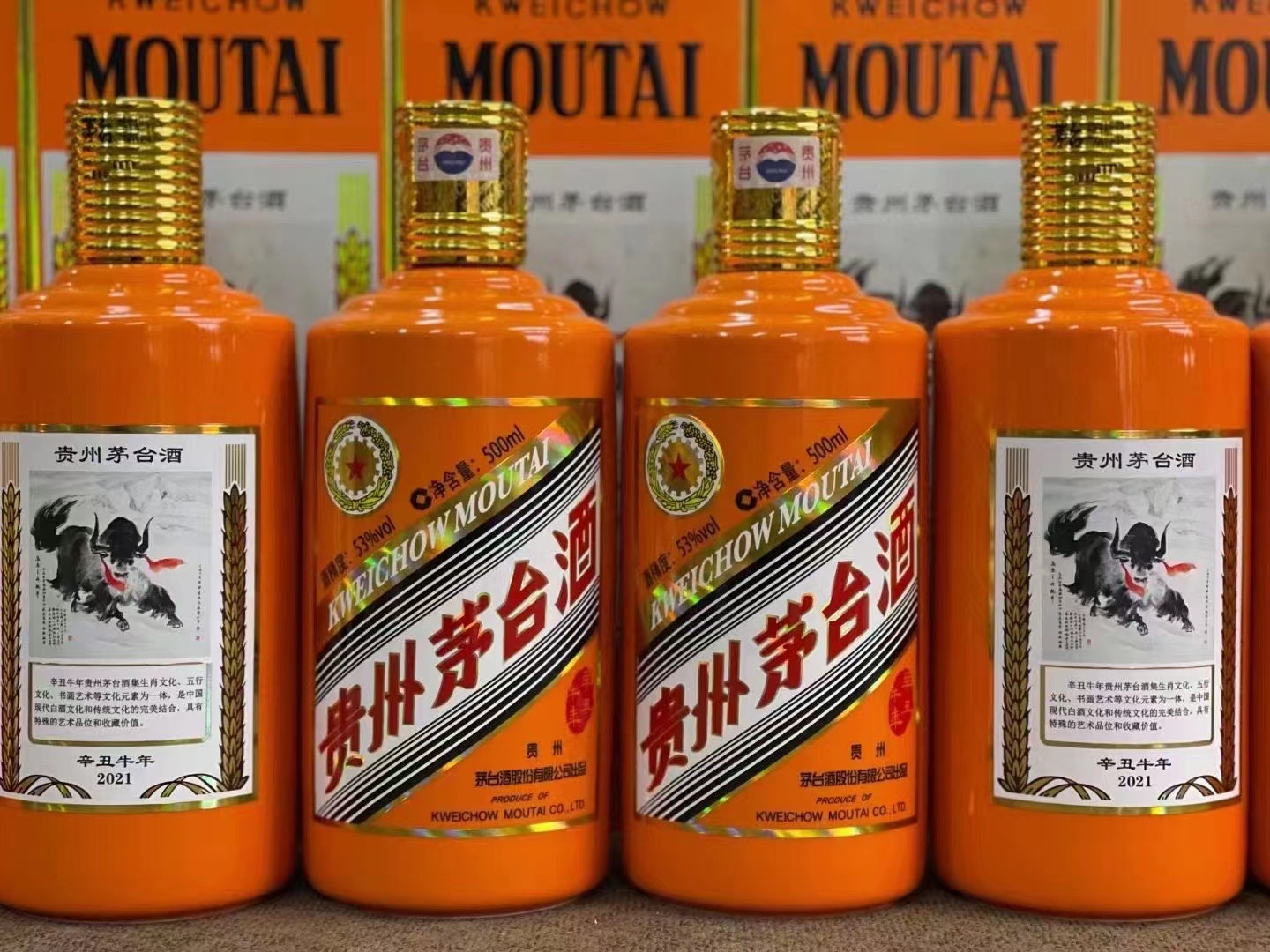 武平德州齐河回收50年陈年茅台酒价格哪里回收(附近上门回收茅台酒）?